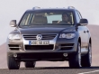 Volkswagen Touareg: Манящий взгляд