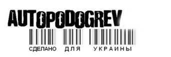 AUTOPODOGREV