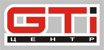 GTI-центр