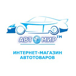 АВТОМИР