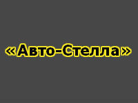 Перетяжка салона авто кожей