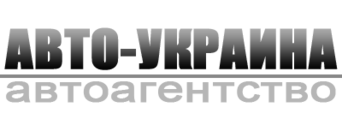 «Авто-Украина»