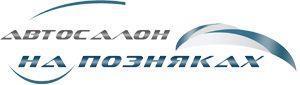 Автосалон на Позняках