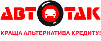 АвтоТак