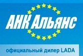 Альянс Авто Групп