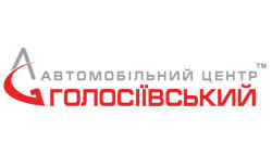 ООО«Автомобильный центр ГОЛОСЕЕВСКИЙ»