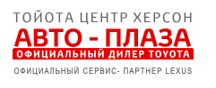 ООО Авто-Плаза