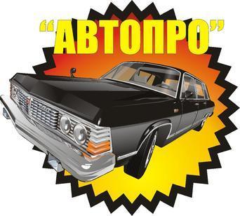 ЧП 