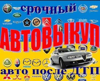 KievAvto