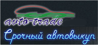 Avto-Trade
