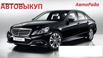 АвтоРада