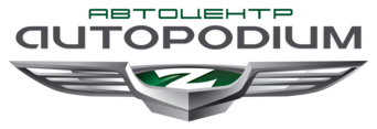 АВТОПОДИУМ