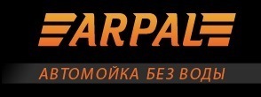 Автомойка без воды ARPAL