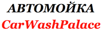 Car Wash Palace