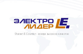 Электролидер