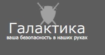 Галактика