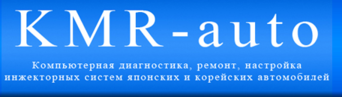 KMR-auto