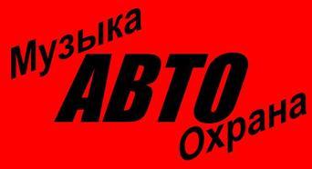 Авто Охрана