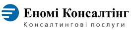 Эноми Консалтинг, ТзОВ