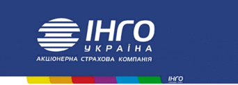 АСК «Инго Украина»