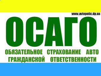 Автополис.
