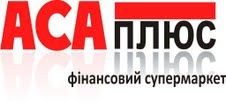 АСА ПЛЮС