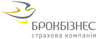 Страхова компанія БРОКБІЗНЕС (Львів)