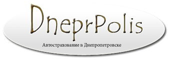 DneprPolis