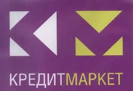 Кредит Маркет