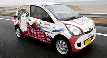 Книга рекордов Гиннеса заполучила электромобиль на базе Daihatsu