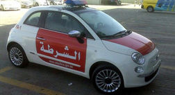 Fiat 500 для полиции Абу-Даби