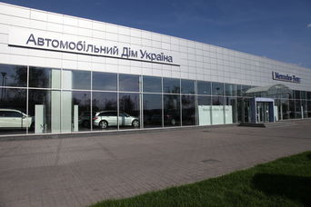 Киевские автосалоны массово закрываются