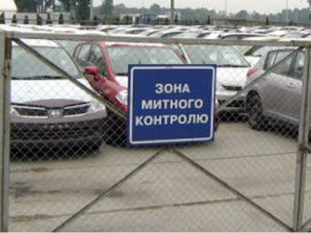 ВААИД сулит существенное подорожание для автомобилей в АР Крым