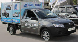 Презентация Lada Granta от компании "АвтоВАЗ"