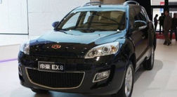Geely запустит в производство концептуальный кроссовер