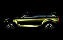 Автокомпания Kia показала первое изображение будущего кроссовера премиум класса