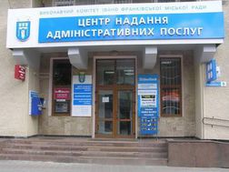 В Украине МРЭО перестанут регистрировать автомобили