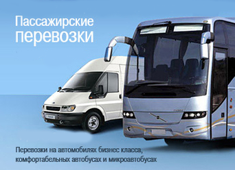 vip-service