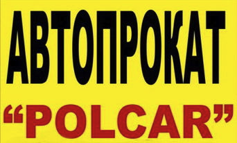 PolCar