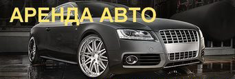 Auto Rent Center