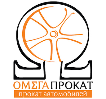Омега-Прокат
