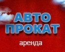 ГАЛАНТ-АВТО