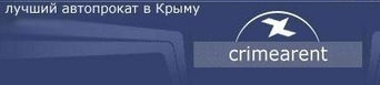 КрымРент