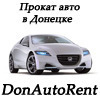 DonAutoRent