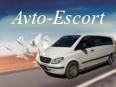 Транспортное агентство АвтоЭскорт