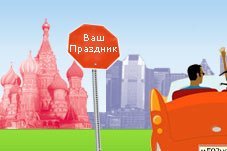Студия 