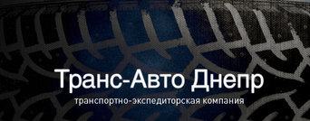 ТЭК 