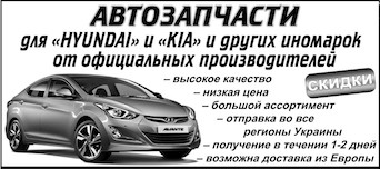 DEM-Auto