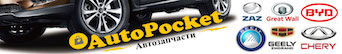 AutoPocket