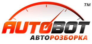 Авторазборка Автобот